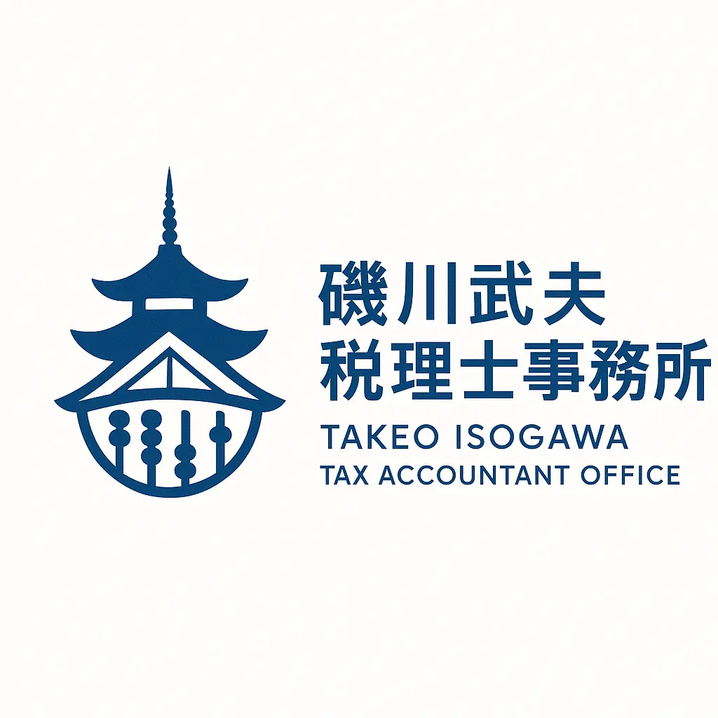takeoisogawa tax – widok 2